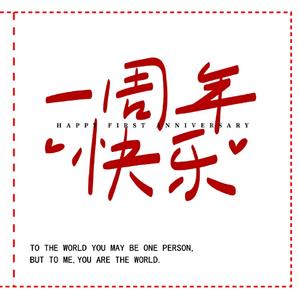 在你身边(prod.by YoungKyle)