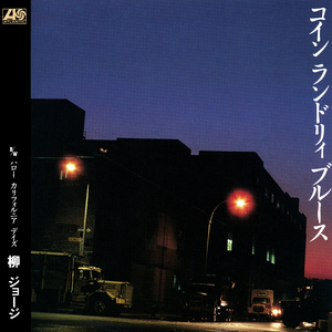 ハロー カリフォルニア デイズ