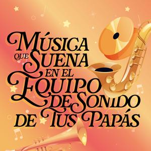 Wouldn't You Like To Know Me