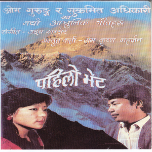 Khusi Chahane Jindagi