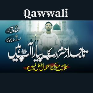 Taj Dar e Haram (Qawwali)