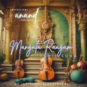 Mangala Raagam | Tamil Song