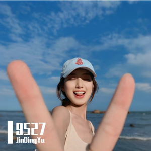 你随口一个晚安 我熬成一个夜晚