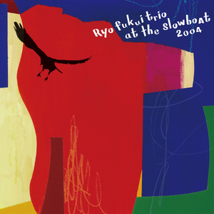 Relaxin' at Camarillo