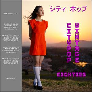 真夏のシルエット (Manatsu no Shiruetto)