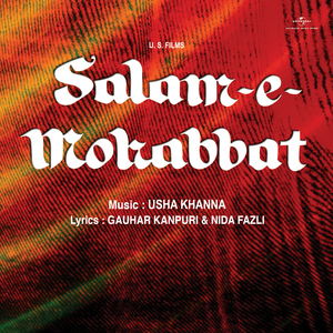 Ghungroo Tootenge Mehfil (From "Salam-E-Mohabbat")