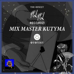 The Real Fashion Shiiiet