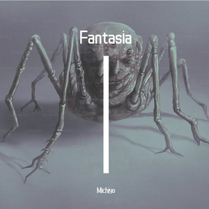 无边无际的幻想即是真实