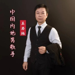 付出的心收不回来