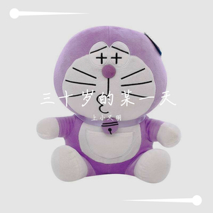 二十岁的某一天（翻唱）