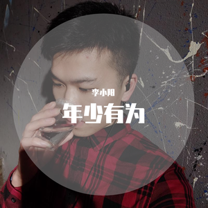 你别出现在我黎明的梦里【醒着醉】