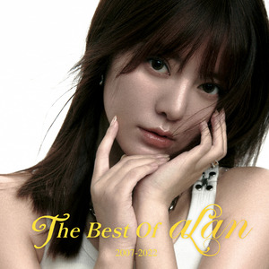 三生石三生路（2022remastered）