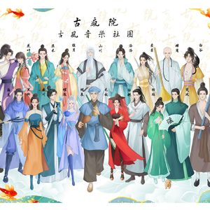 锋镝·无双(剑网三同人曲)【古疯院】