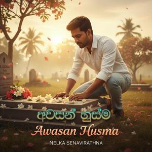 Awasan Husma