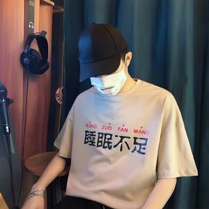 权御天下 (吉他指弹)