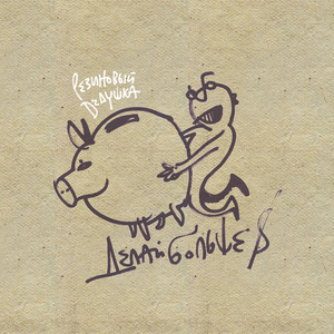 Я стою у окна