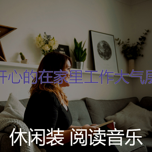 抚慰的大学课程回忆