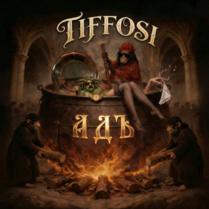 Мелодия сна