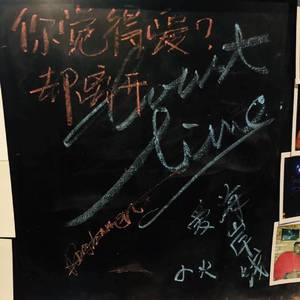 我们会相见（2倍速）