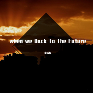 when we Back To The Future