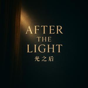 被风收走的信 / Letter Carried by the Wind