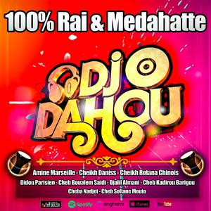 Galbi 3fast 3lih Galbek dertah taj rass (feat. Cheikh Rotana Chinois)