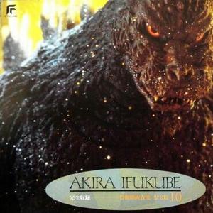 ゴジラのテーマ