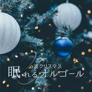 サンタクロースがやってくる