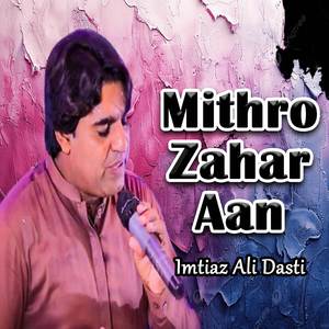 Imtiaz Ali Dasti Soohan S