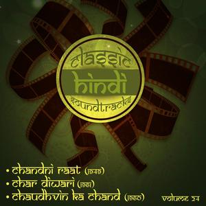 Neend Pari Lori Gaaye (From "Char Diwari'')