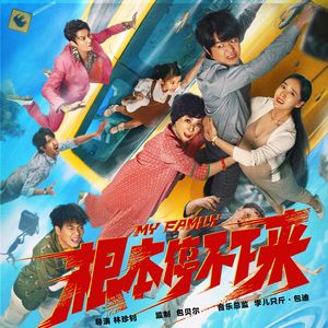 Scherzo Waltz, Op. 1 in C minor