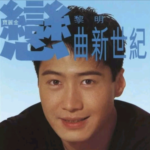 情深说话未曾讲