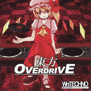 ユメミルアクマ