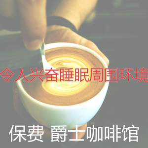 一尘不染放松的印象数