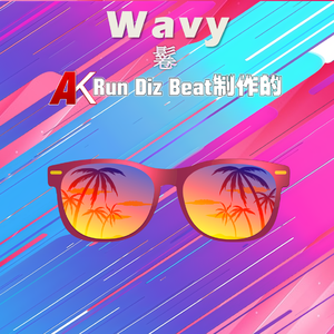 【合成波/Retro Synthwave Beat】"鬈/Wavy"