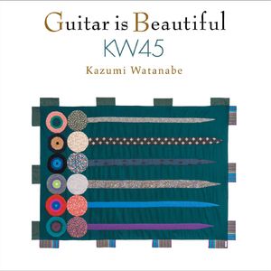 アイランド・ホップ