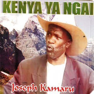 Omundu Echechere
