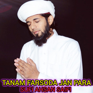 Khayal E Hazrat