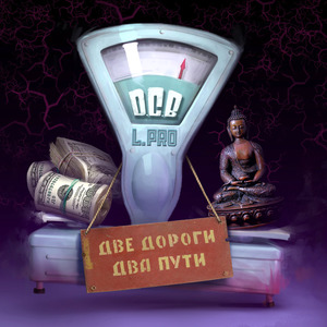 Серые массы