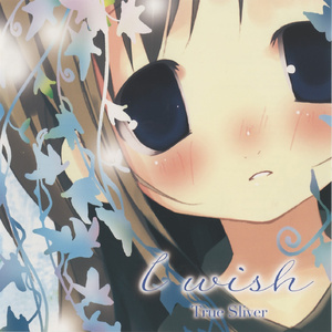 リーンカーネーション