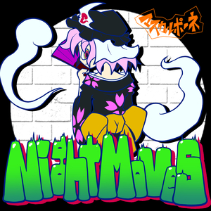 オーバードライヴ・スプラッシュ