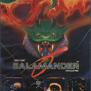 Starfield (Stage02) - 沙罗曼蛇