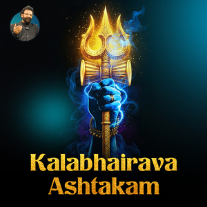 Kalabhairava Ashtakam