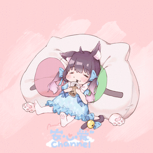 nya? mua! 啵啵奶茶！