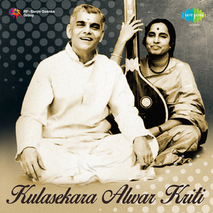 Bharatha Desam - Kv Narayanaswami And Anuradha Suresh Krishnamoorthy