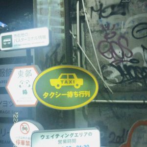 lovelornboy（prod.金桔0RANG3）