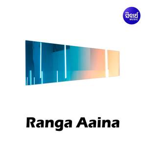 Rangabati Mora Ranga Aina