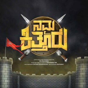 Namma Kitturu