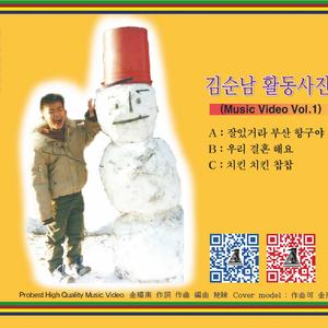 나비야 이리오너라(한글)