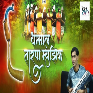 Dhammal Tarpa Music